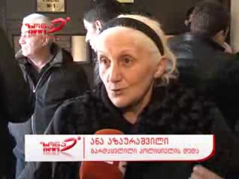 გარდაცვლილი პოლიციელის დედა ბურჯანაძეზე საუბრობს - zonanews.ge